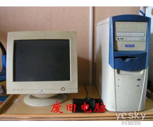 淘旧电脑避坑指南：从“垃圾”变“宝藏”的实用手册