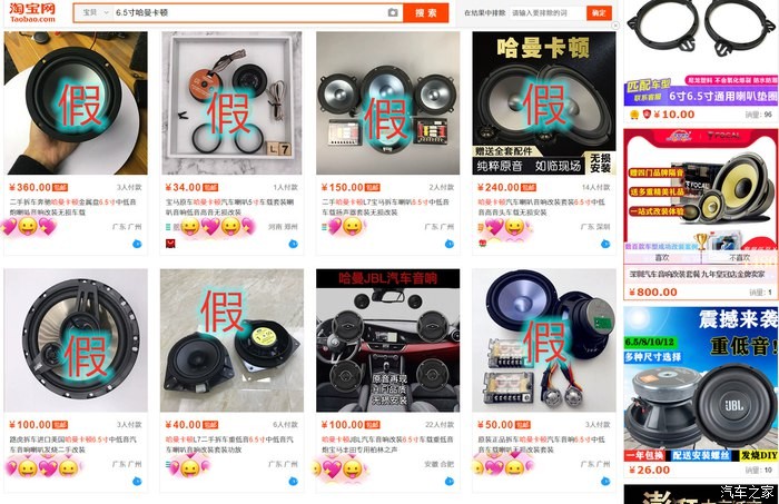 淘汽购车记：一个二手车新手的真实心路