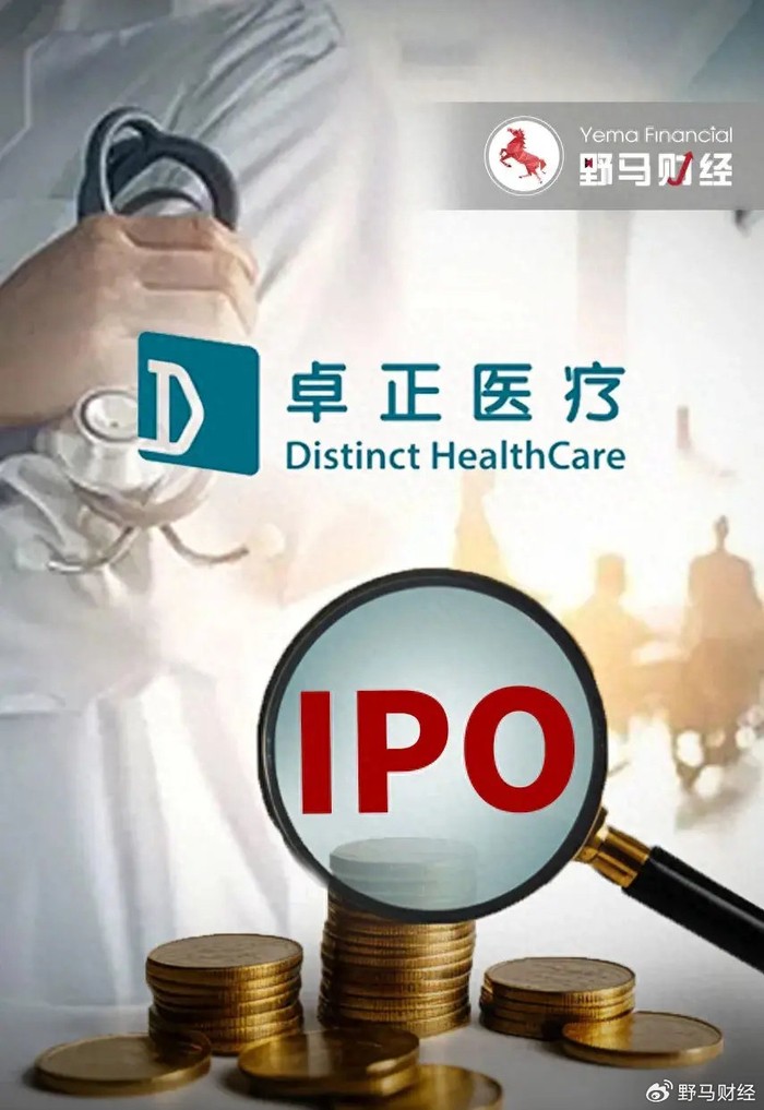 深圳卓正医疗怎么样？扒一扒这家“中产专属”诊所的AB面