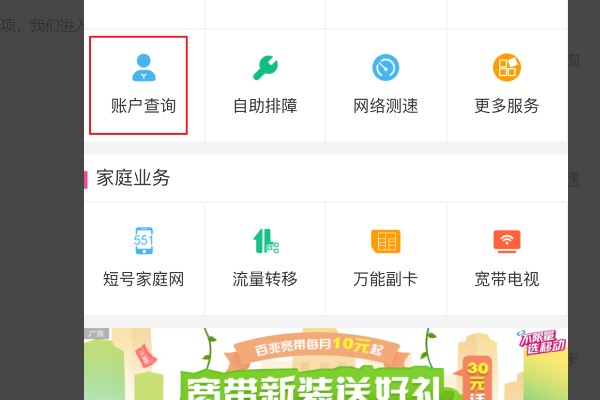 深圳移动宽带到底咋样？用了三年的老用户掏心窝子聊聊