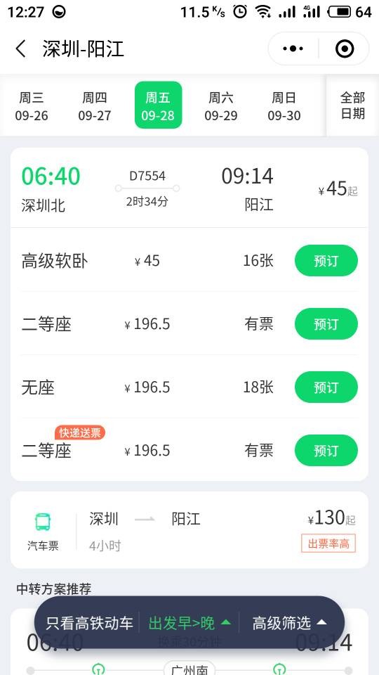 深圳移动的待遇究竟怎么样？老员工和新人都来说说大实话