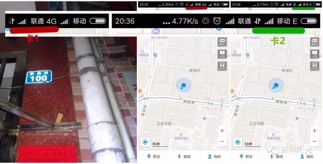深圳联通信号怎么样？网友吵翻了，真相到底如何？