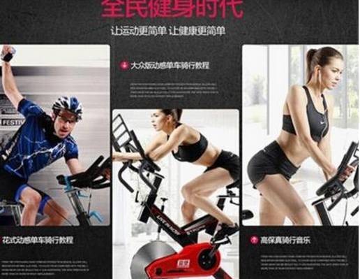 深夜健身不扰民！蓝堡那款超静音动感单车，究竟能不能处？