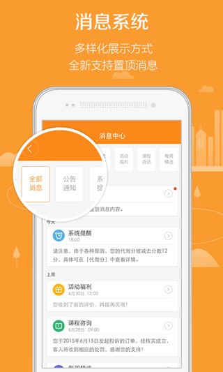 深夜方向盘后的冷暖人生：一个滴滴代驾司机的自白