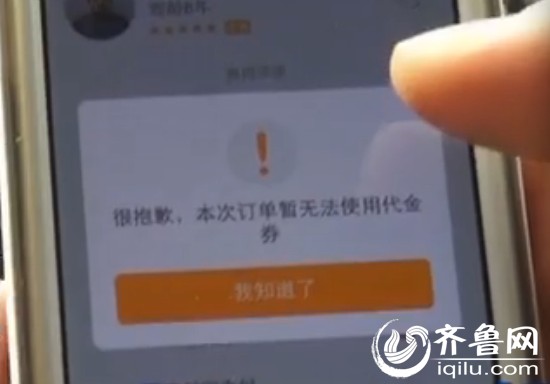 深夜方向盘后的酸甜苦辣：一个滴滴代驾司机的收入账单