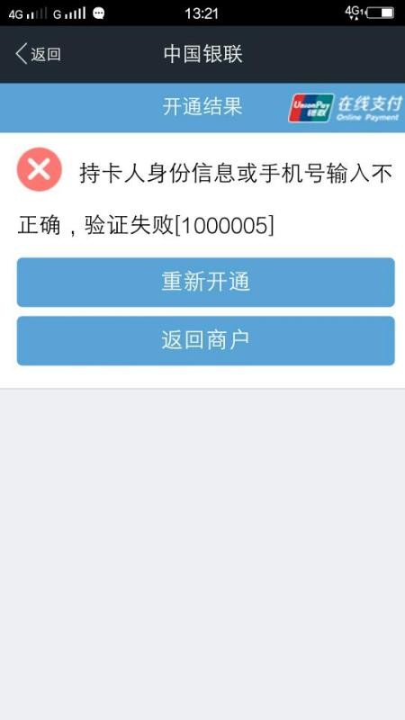 深扒借贷宝：电子借条下的高利贷陷阱，你还敢用吗？