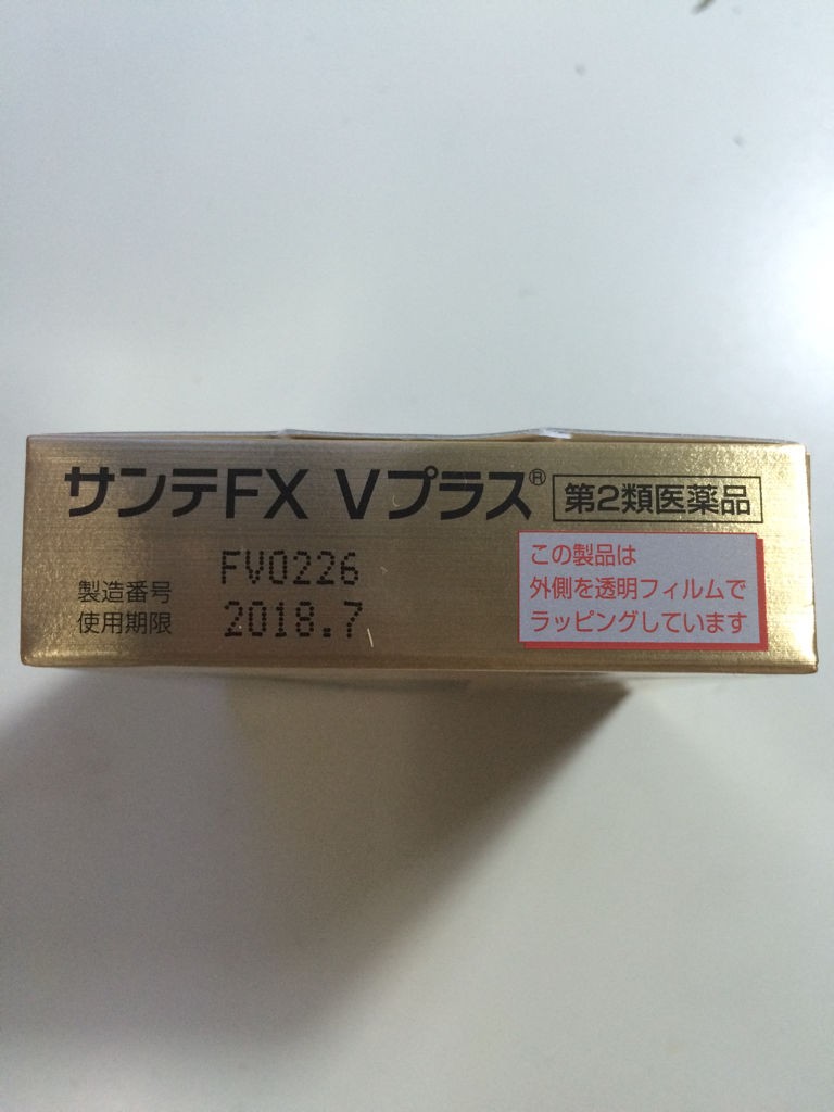 清凉一夏还是隐患重重？深入扒一扒FX眼药水到底怎么样