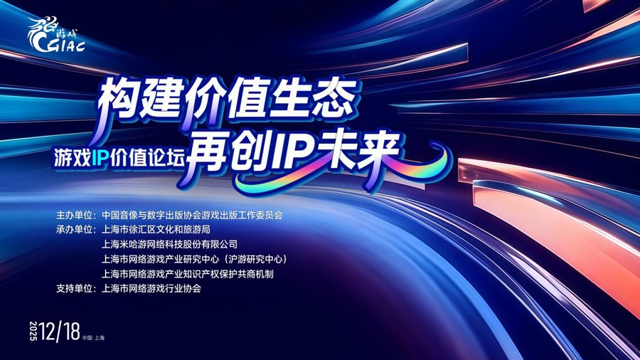 游戏行业怎么样？这碗饭到底香不香？