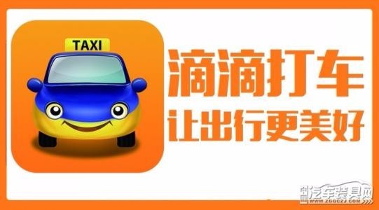 滴滴专车怎么样？全网最实在的体验测评来了！