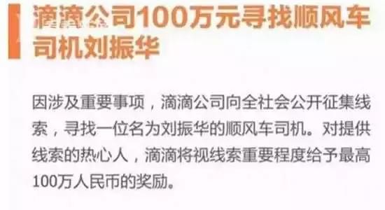 滴滴待遇全解析：不卷的互联网公司，福利到底香不香？