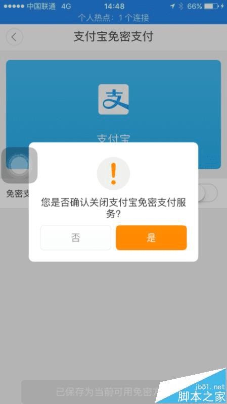 滴滴打车付款全攻略：从绑卡到下车，一篇搞定支付烦恼