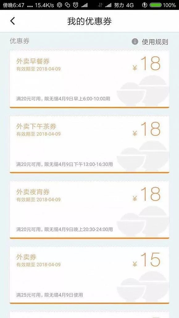 滴滴打车收入怎么样？月入过万与日赚百元的背后真相