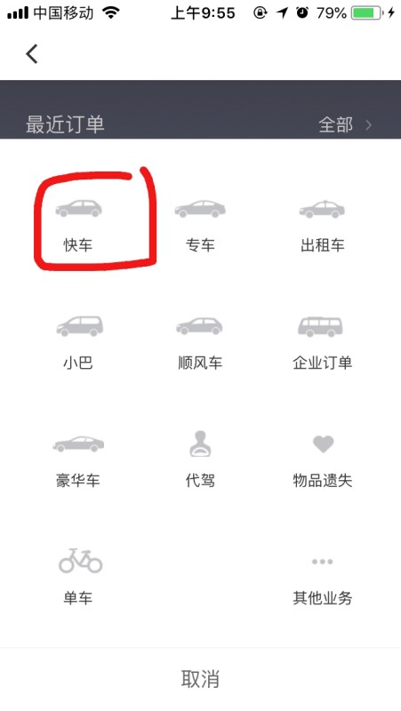 滴滴打车现在怎么样了？服务痛点与未来蓝图全解析