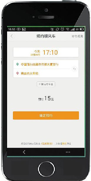 滴滴拼车怎么样？一场从温情互助到冰冷交易的出行变局
