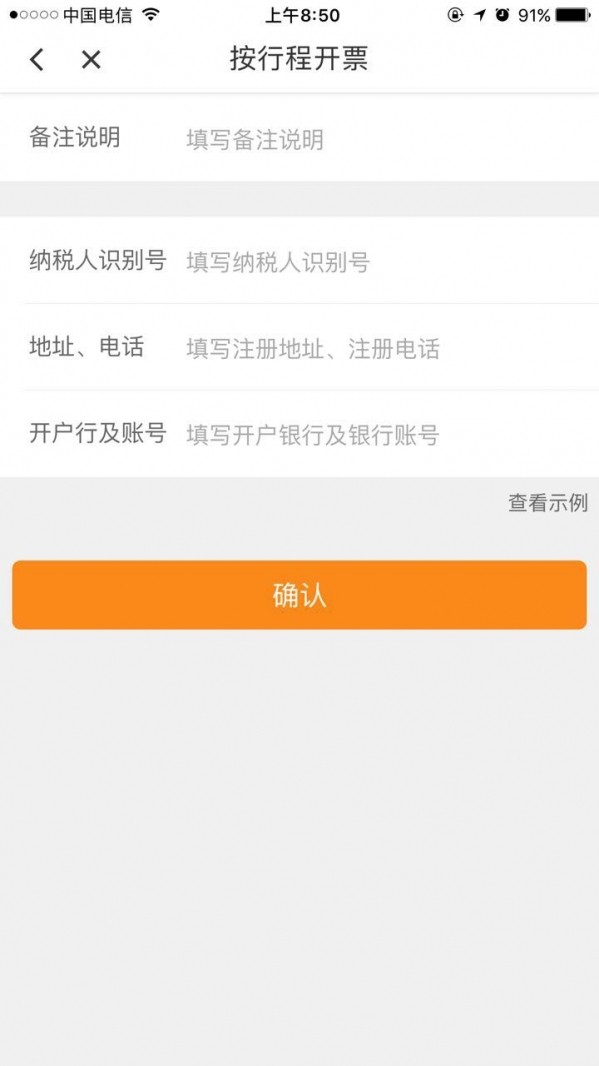 滴滴现在怎么样了？自动驾驶快来了，海外也在猛发力！