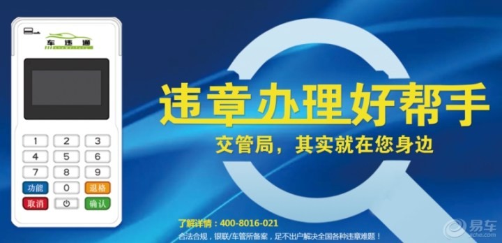 滴滴车险到底怎么样？老师傅的省钱经和糟心事