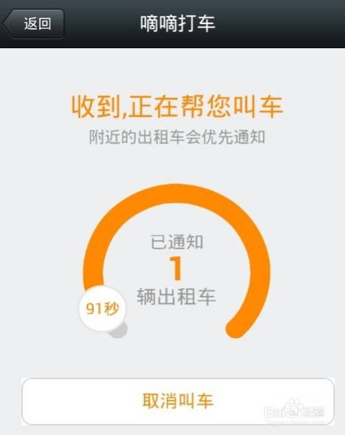 滴滴车险到底怎么样？老师傅的省钱经和糟心事