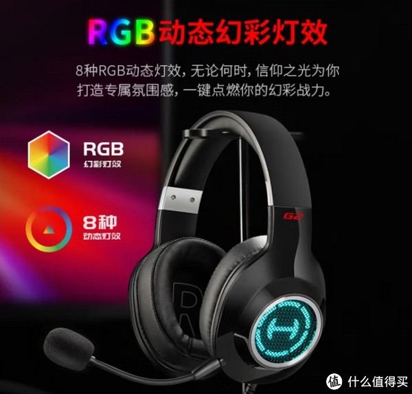 漫步者G2耳机怎么样？游戏玩家的听声辨位利器真实体验