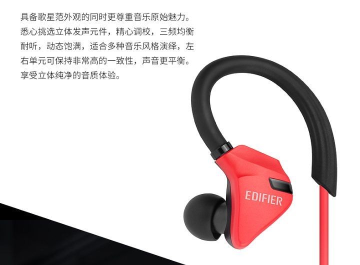 漫步者无线耳机怎么样？百元档的“价格屠夫”凭啥这么横？