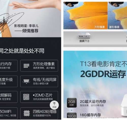 澳典投影仪怎么样？真实用户体验告诉你值不值得买！