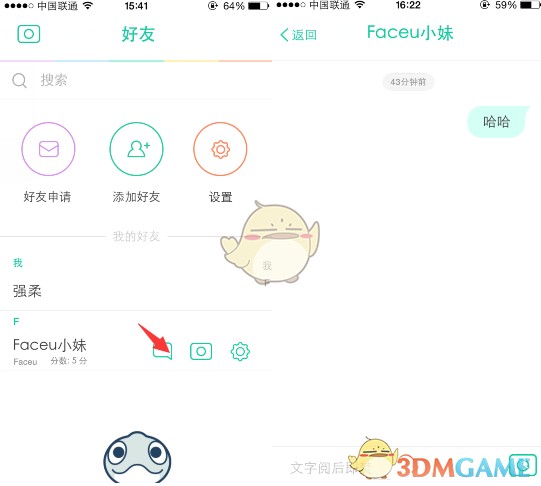 激萌相机到底怎么样？这篇真实体验告诉你它是不是你的菜！