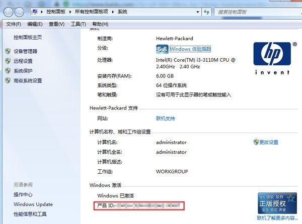 火影笔记本怎么样？高原旅拍、深夜赶工，这台“赛博伙伴”让我彻底服气！