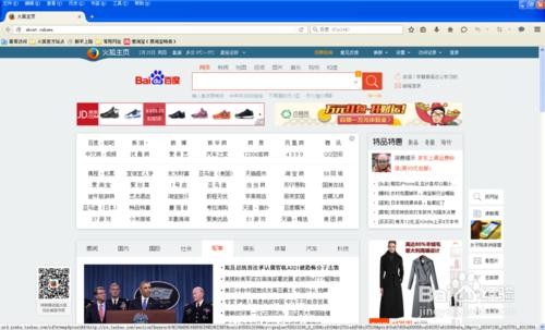火狐浏览器整理内容有妙招，告别杂乱信息焦虑