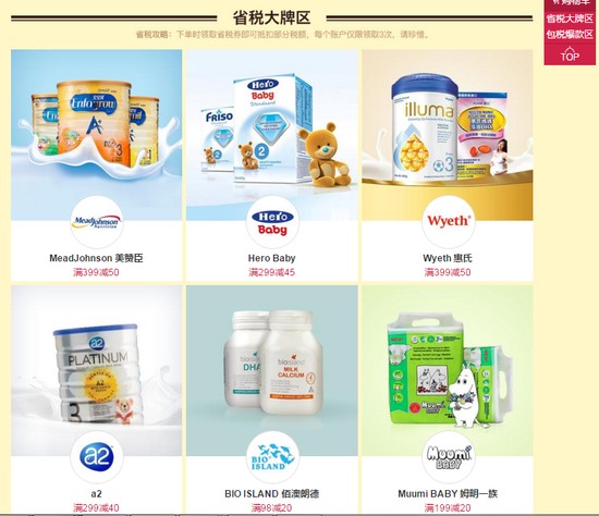 老海淘的真心话：我用网易考拉这五年，到底图个啥？