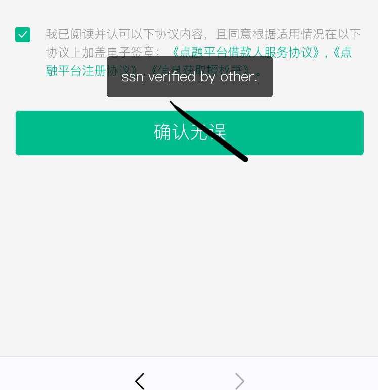 点融网工作真实体验大揭秘：高薪背后是“馅饼”还是“陷阱”？