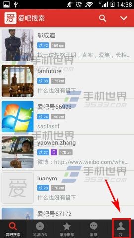 爱吧怎么样帮你整理杂乱内容？这个方法让你井井有条还不累！