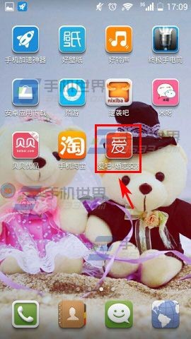 爱吧怎么样帮你整理杂乱内容？这个方法让你井井有条还不累！