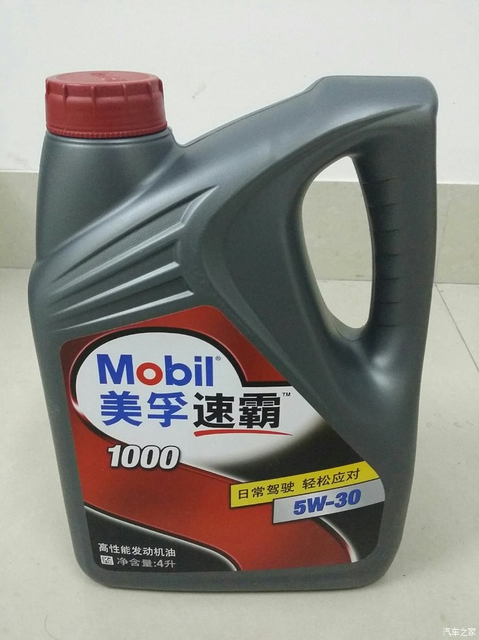 老车“续命”记：我给十年老伙计换了美孚速霸1000，它竟然“不喘”了