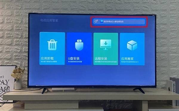 老陈家的新电视：一场关于TCL家电怎么样的客厅革命
