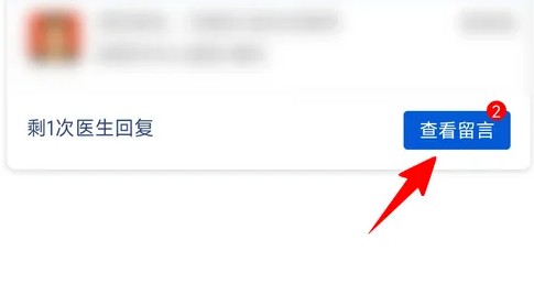 聊聊好大夫在线怎么样，真实体验与避坑指南
