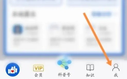 聊聊好大夫在线怎么样，真实体验与避坑指南
