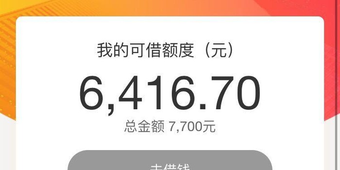 玖富金融怎么样？扒一扒这位“金融大师兄”的光鲜外衣与挠心现实