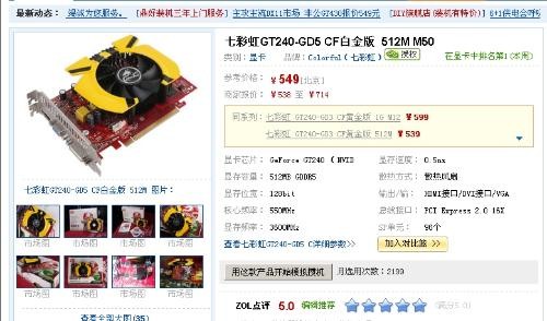 聊聊现在A卡打游戏是啥光景？俺们玩家该咋选！