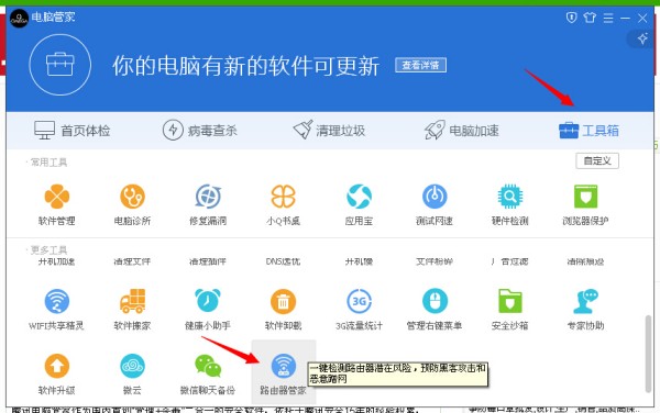 聊聊迈克菲杀毒软件：用了半年，我终于敢说句实在话了