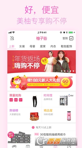 职场妈妈小雅的美柚使用手记：从手忙脚乱到从容不迫的秘诀