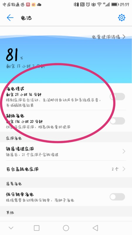 电信卡网速怎么样？从罗永浩吐槽到5G-A实测，一篇说清真实体验与选择门道