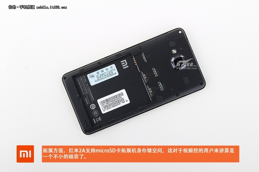 联芯这枚“中国芯”，到底怎么样？从手机芯片到安全技术，一文读懂它的前世今生