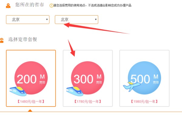 联通宽带信号怎么样？说点实在话，有惊喜也有糟心！