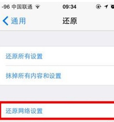 联通宽带信号怎么样？说点实在话，有惊喜也有糟心！