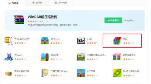 电脑文件一团乱麻？快压帮你“压”出清爽空间！