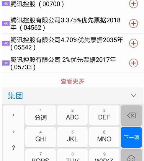 腾讯的股票怎么样？深度剖析投资价值与风险