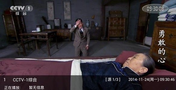 电视直播软件挑花眼？试试这款让全家都叫好的播仕直播！
