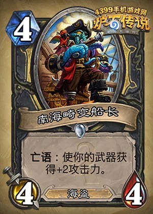 船长怎么样？老水手跟你唠唠海上的那些真事儿