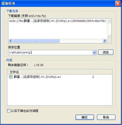 电驴资源整理秘籍：老司机带你告别混乱，高效找资源！