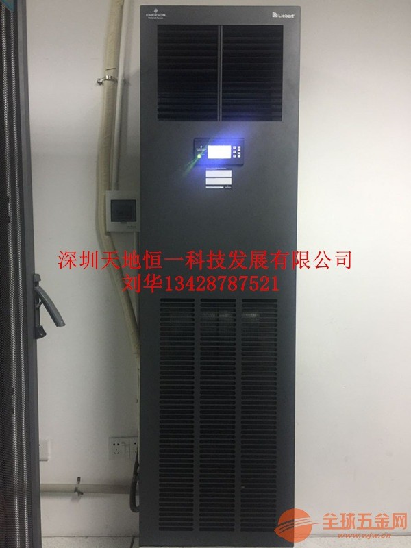 艾默生空调到底怎么样？聊聊这个“幕后高手”的真实一面