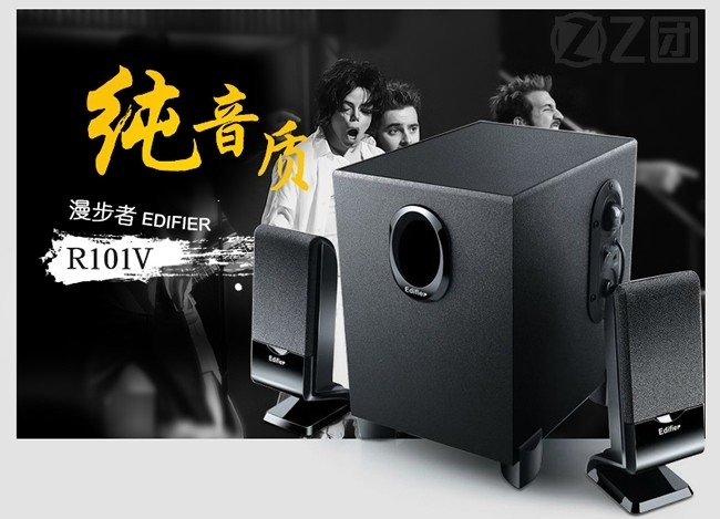百元音箱“老江湖”：漫步者R101V，到底是性价比神机还是时代眼泪？